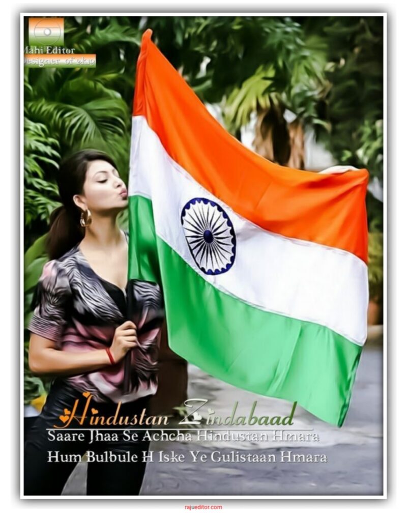 15 August Independence Girl Dp For Whatsapp & Instagram