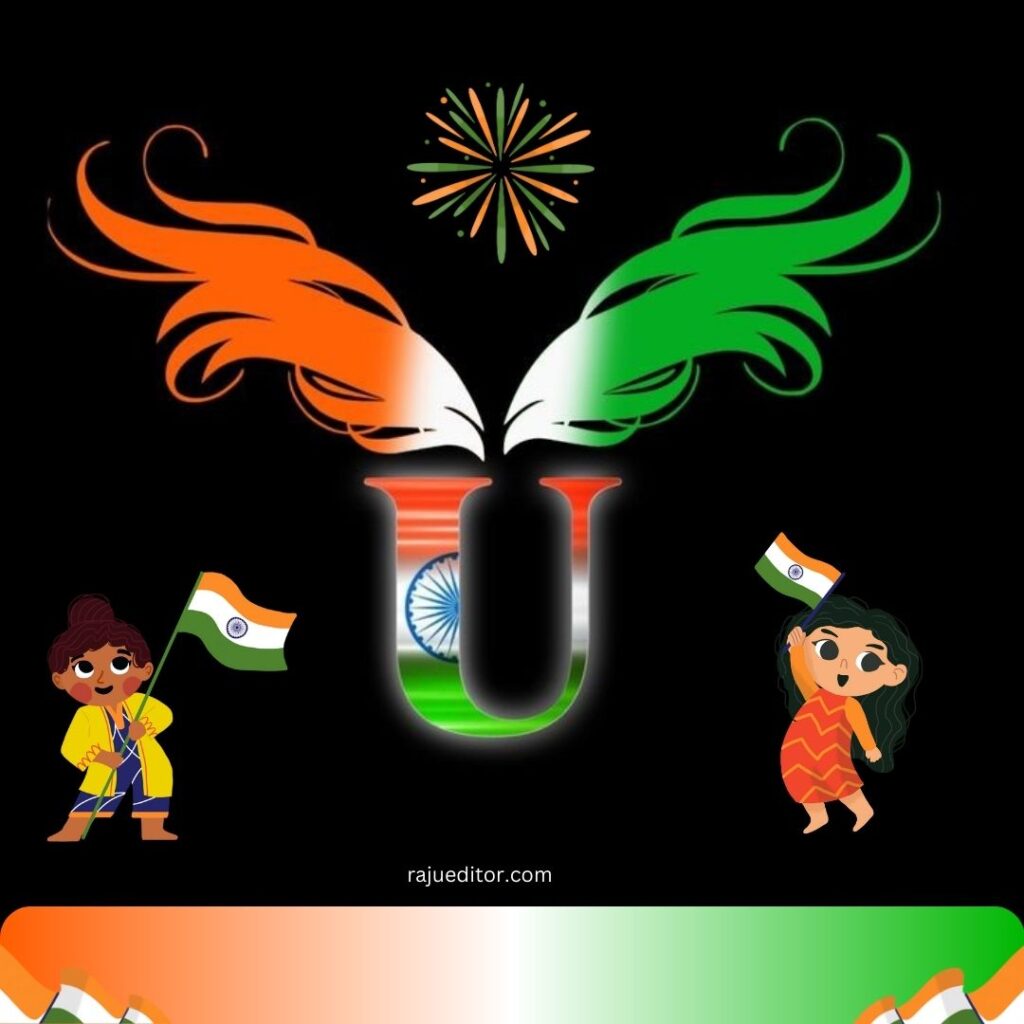 U Name Indian Flag Dp, 15 August Independence Day, 26 January Republic Day