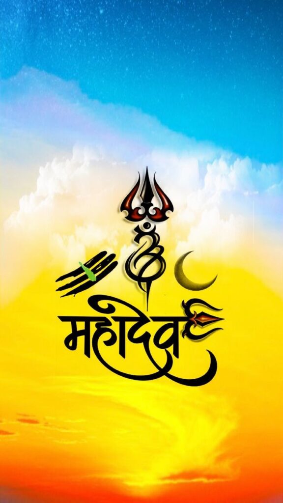 Mahakal, fire, god, mahadev, trishul, HD phone wallpaper | Peakpx