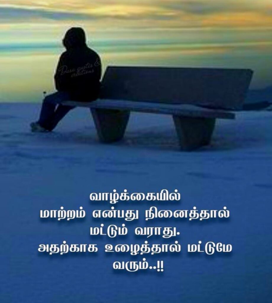 Best Tamil Whatsapp Dp
