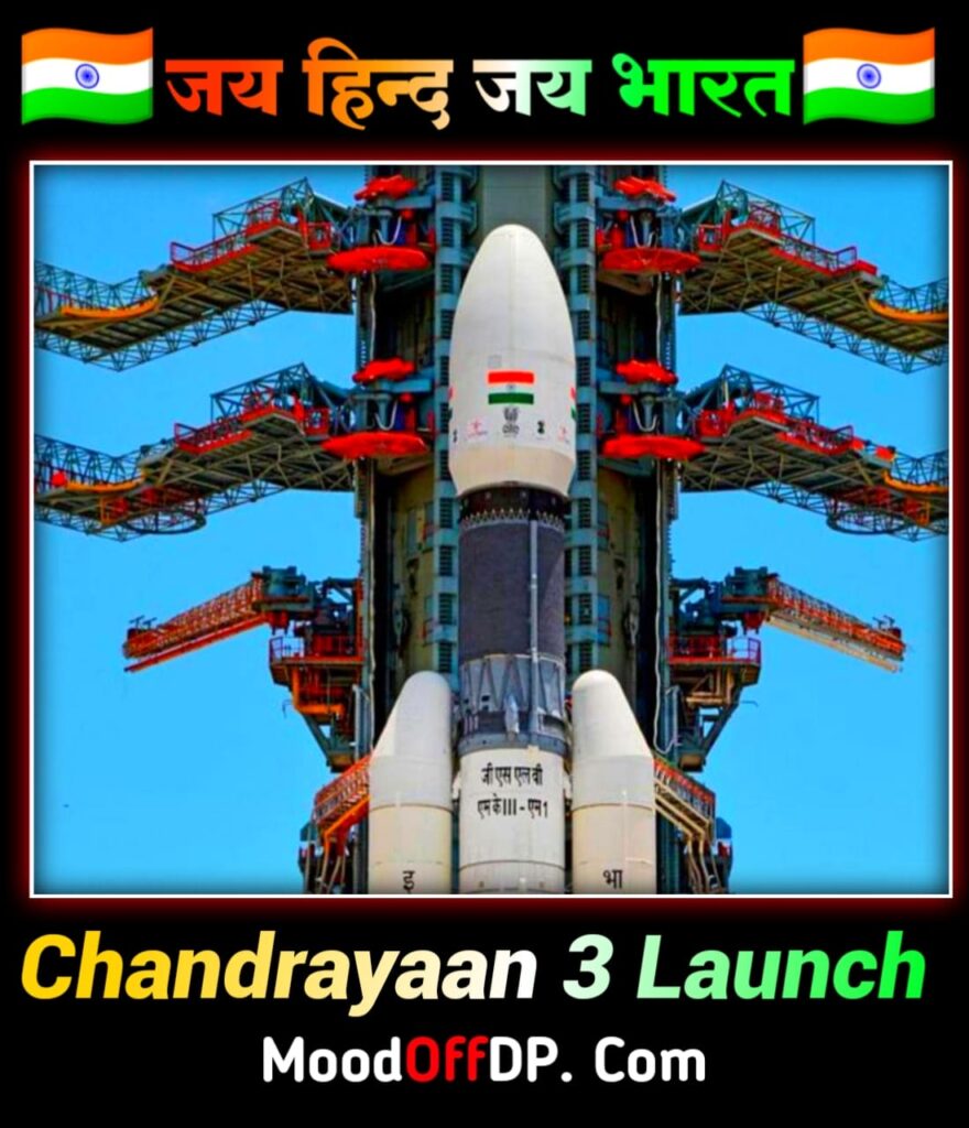 Chandrayaan 3 Launch Images Sharechat