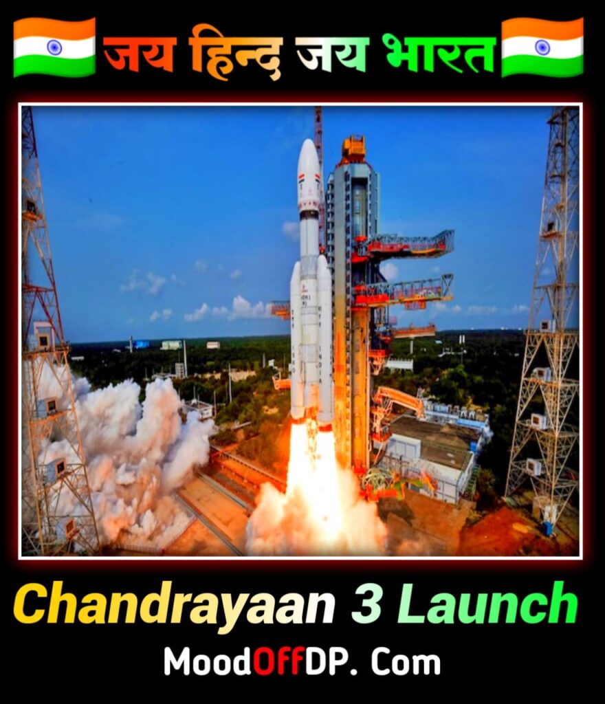 Chandrayaan 3 Launch Wishes, Quotes, Messages And Greetings 2023