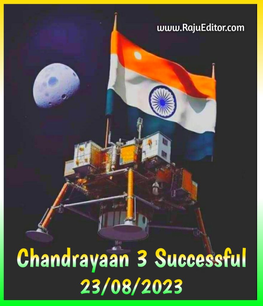 Chandrayan 3 Mission Successful Landing Status Video