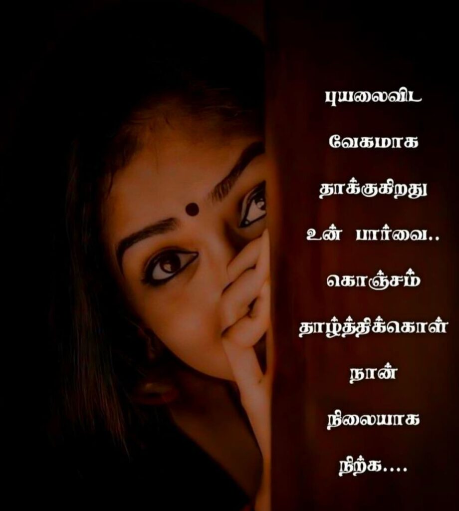 Girl Tamil Dp For Whatsapp And Facebook Profile Pictures Download