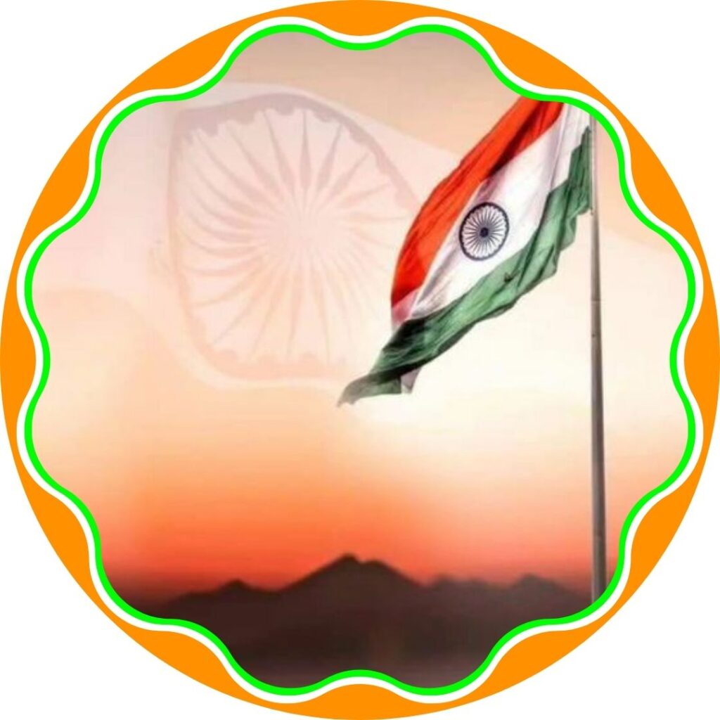 Indian Flag Dp Download