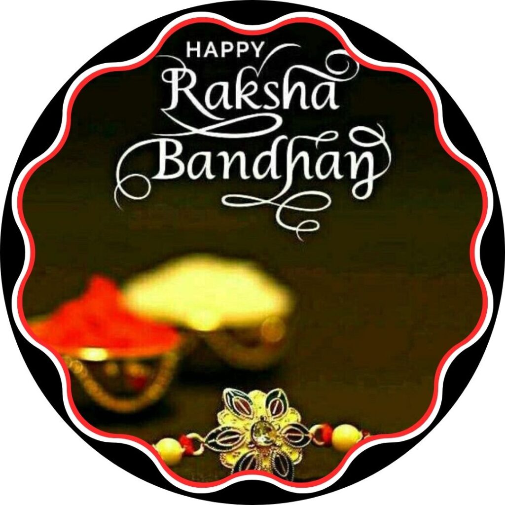 Raksha Bandhan Dp For Whatsapp