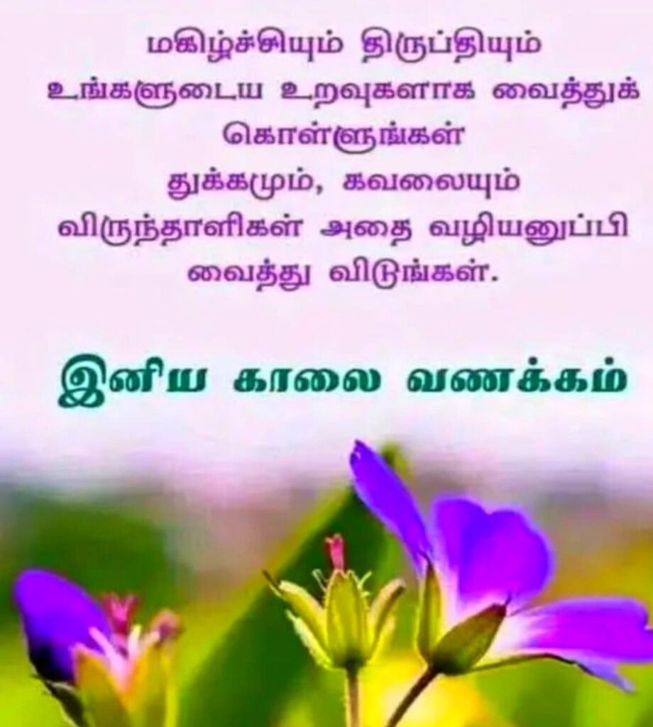 Tamil Dp Love